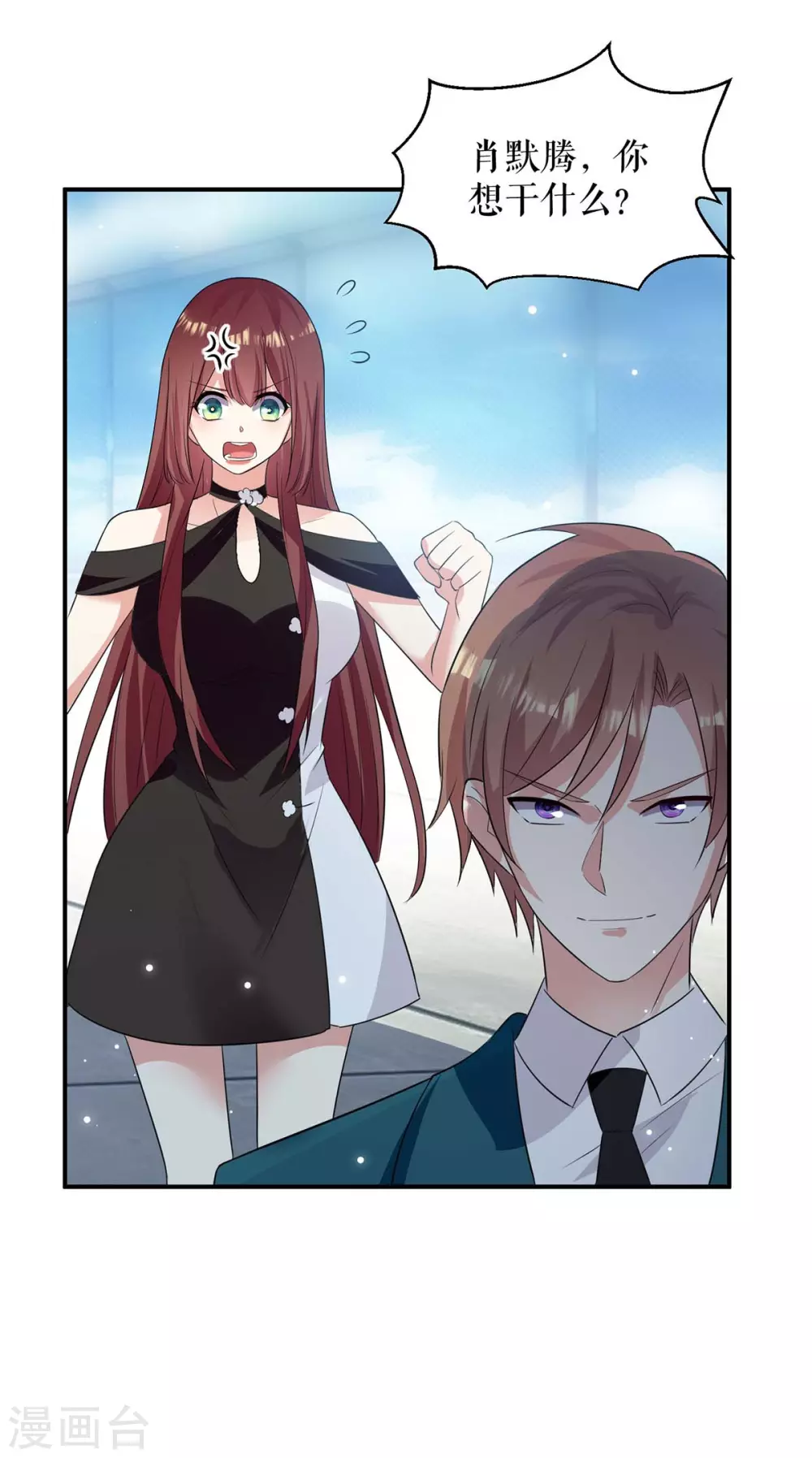 第145话 出尔反尔-第145话