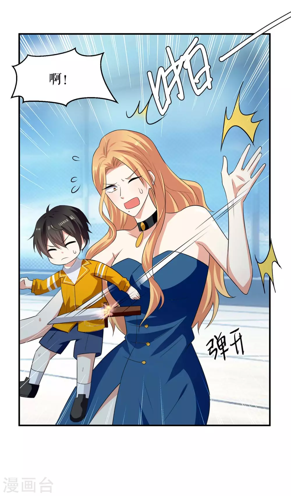 第147话 炸弹-第147话