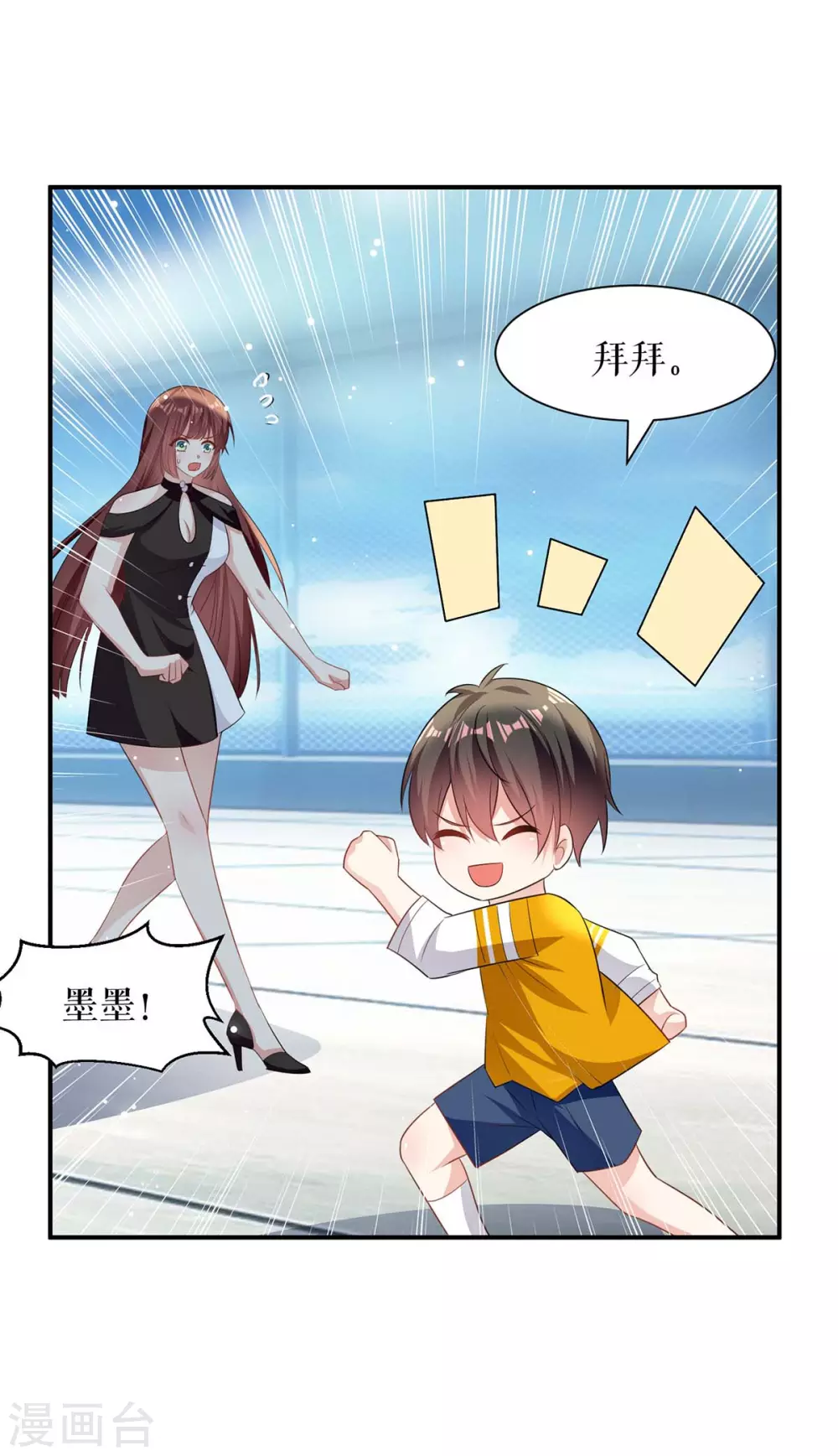 第147话 炸弹-第147话