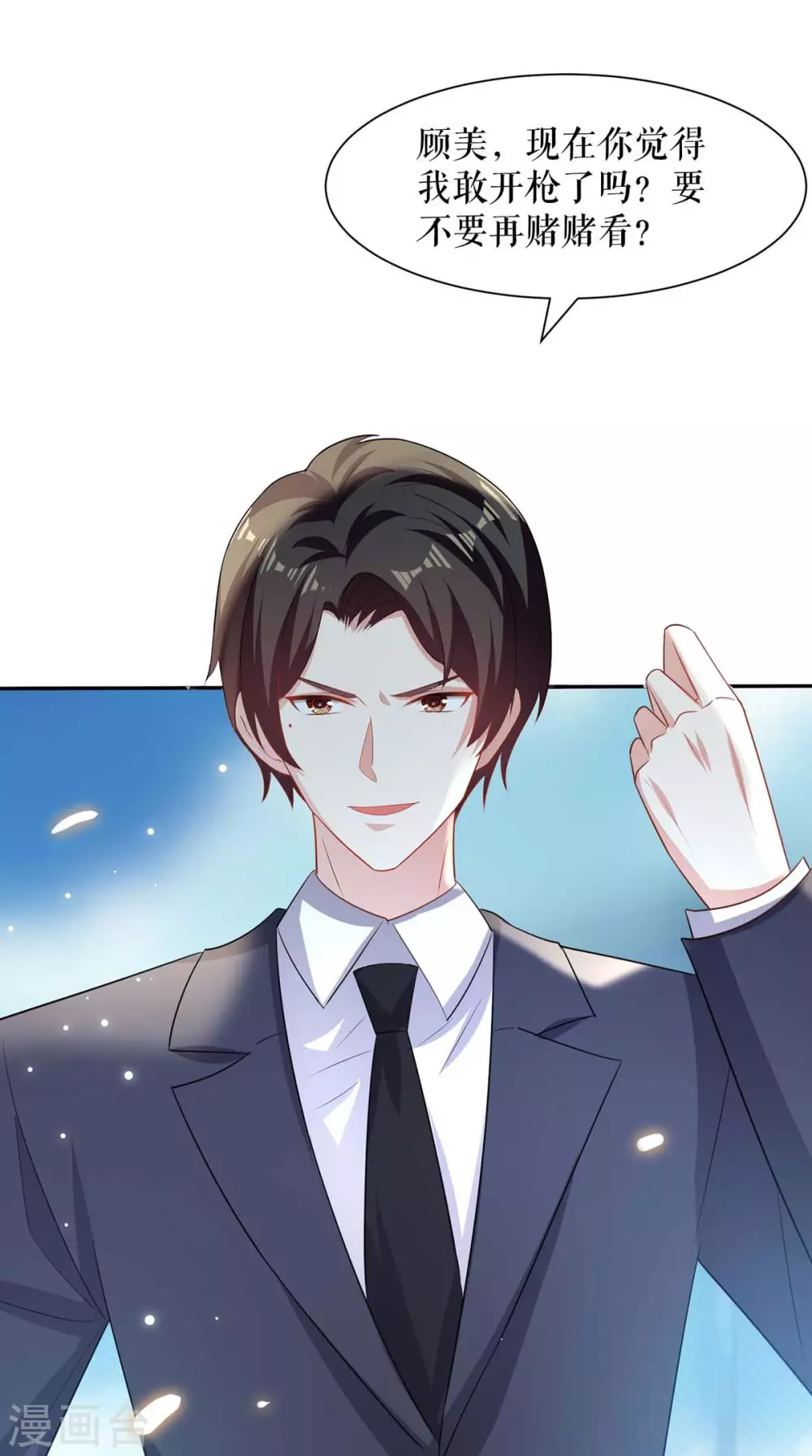 第147话 炸弹-第147话