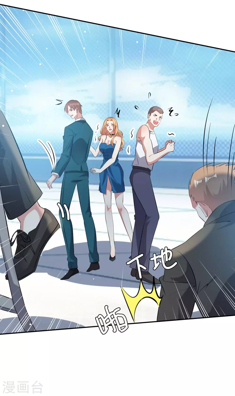 第147话 炸弹-第147话