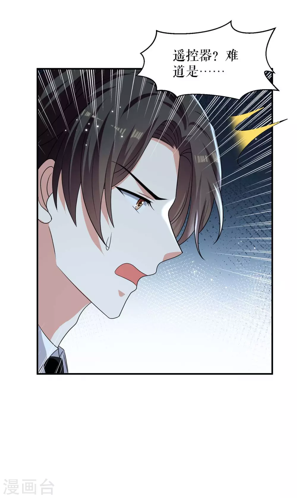第147话 炸弹-第147话