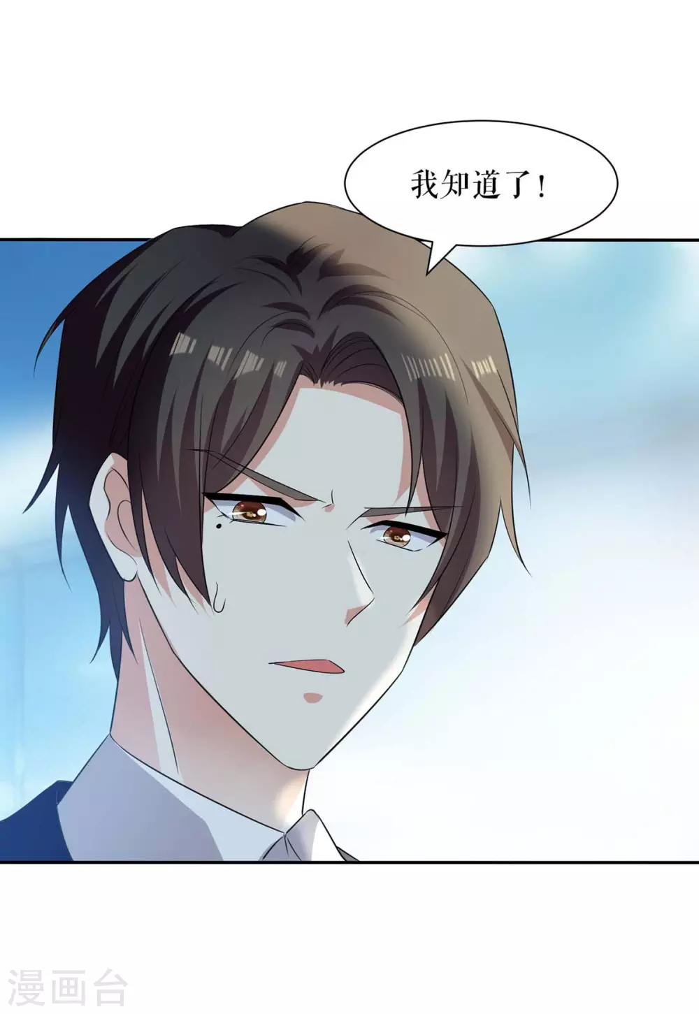 第147话 炸弹-第147话