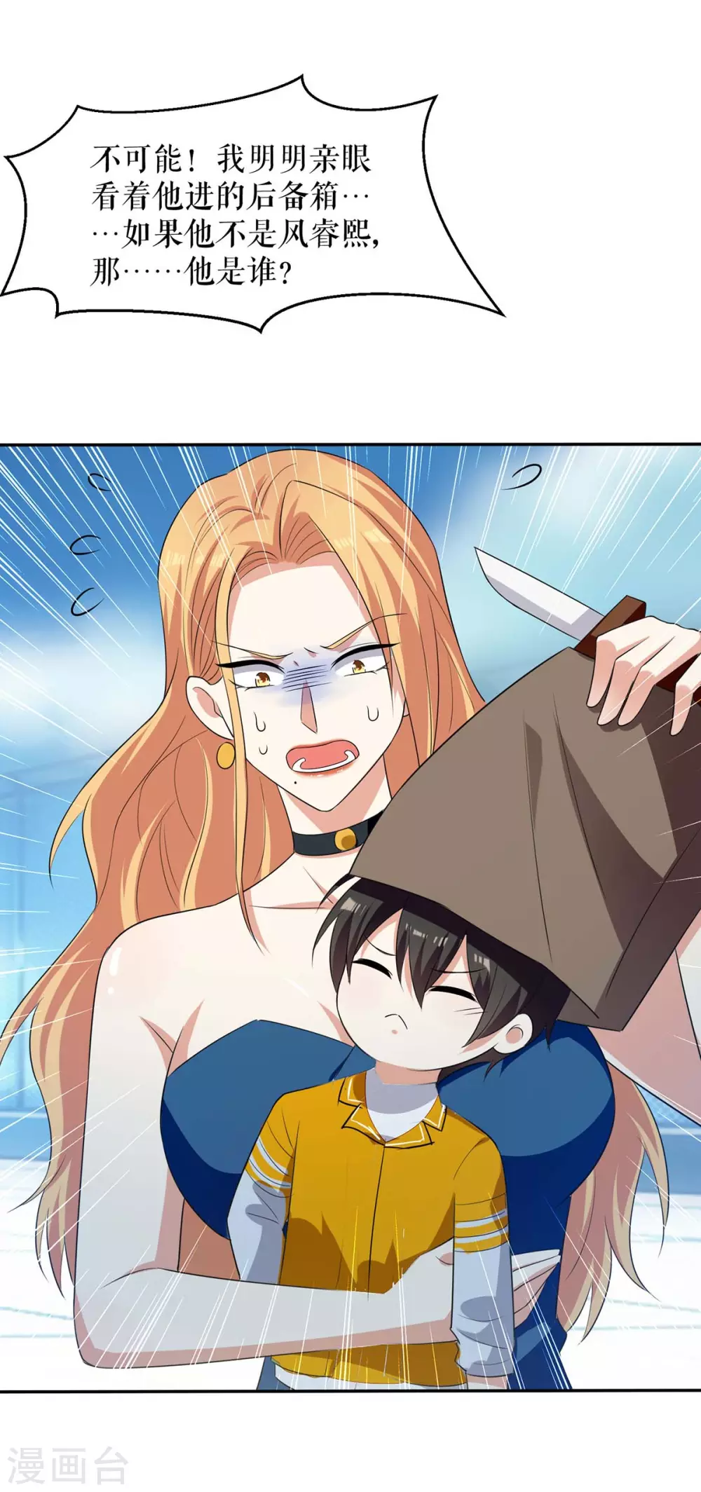 第147话 炸弹-第147话