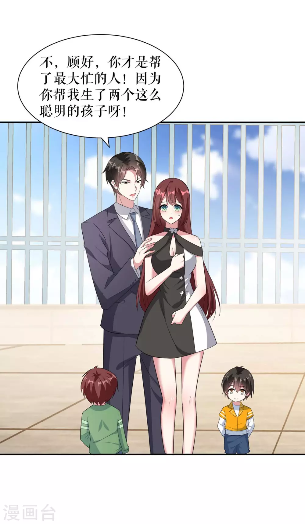 第149话 完整的家-第149话