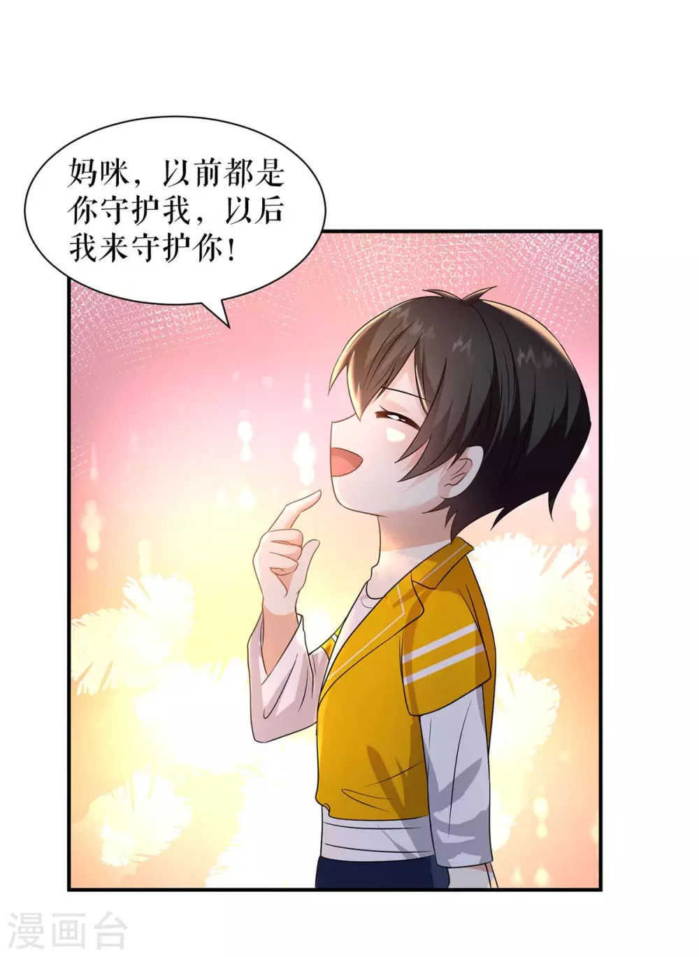 第149话 完整的家-第149话