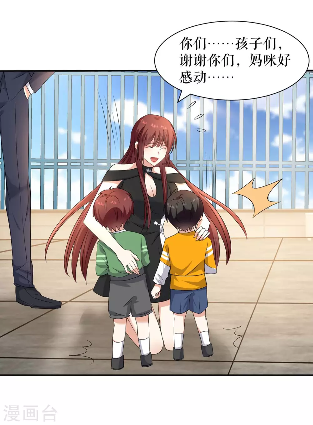 第149话 完整的家-第149话