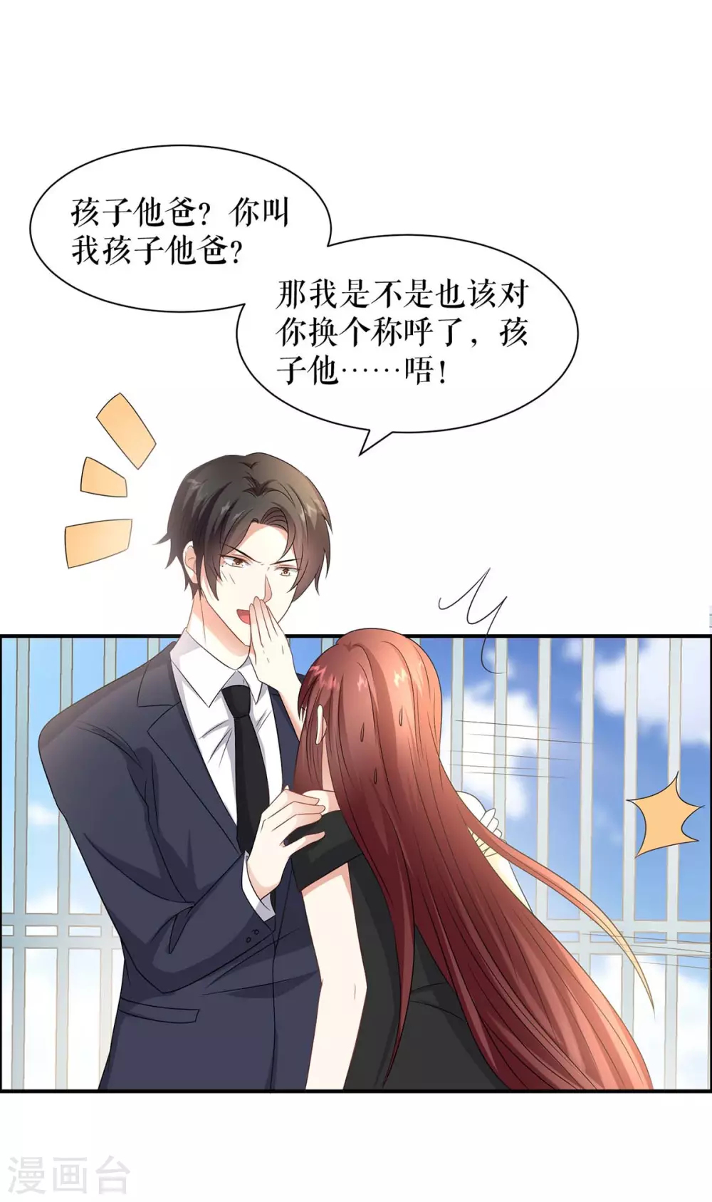 第149话 完整的家-第149话