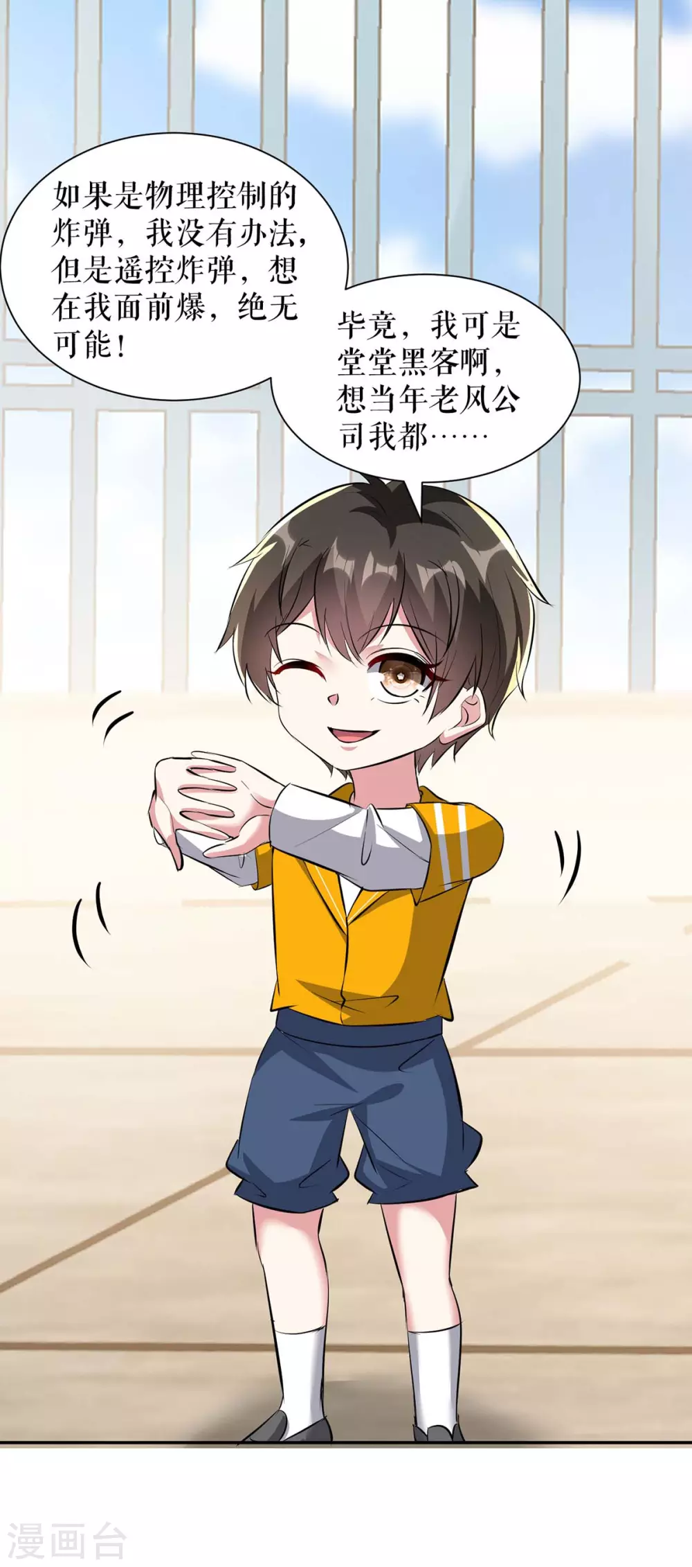 第149话 完整的家-第149话