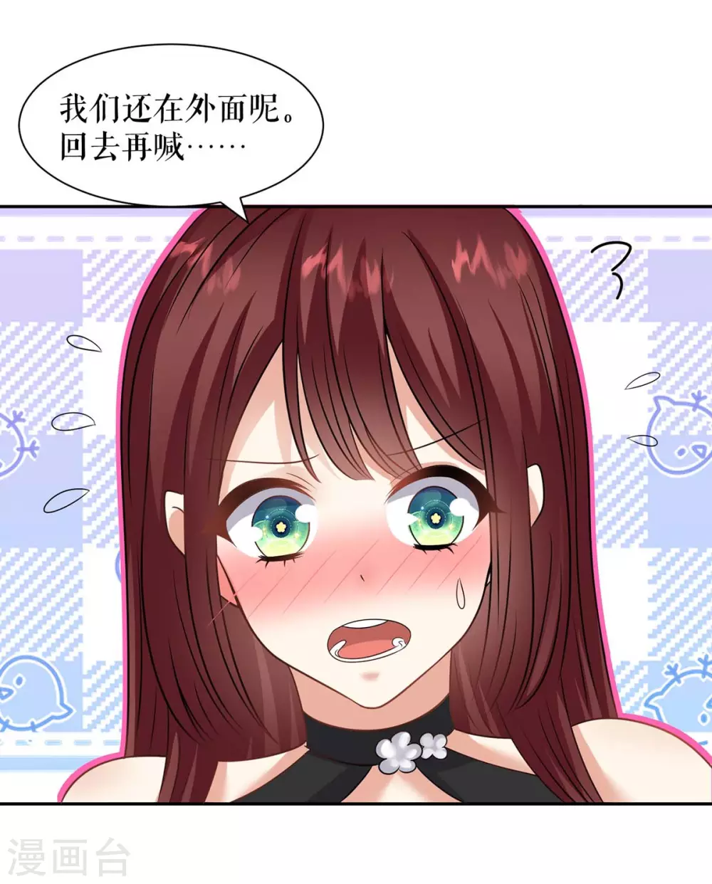 第149话 完整的家-第149话