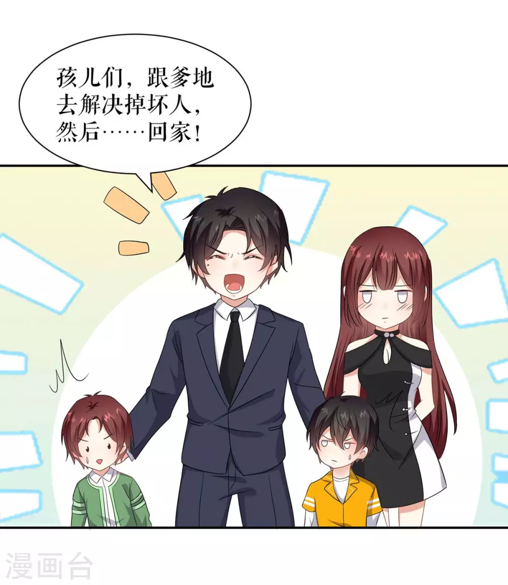 第149话 完整的家-第149话