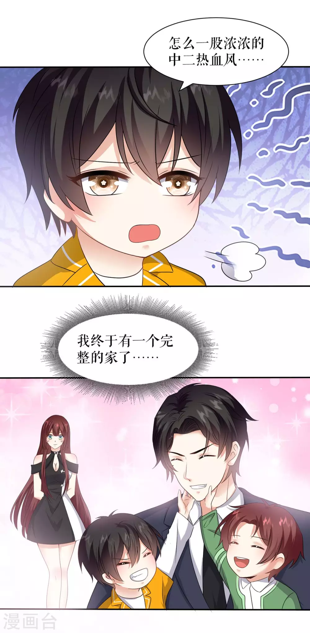 第149话 完整的家-第149话