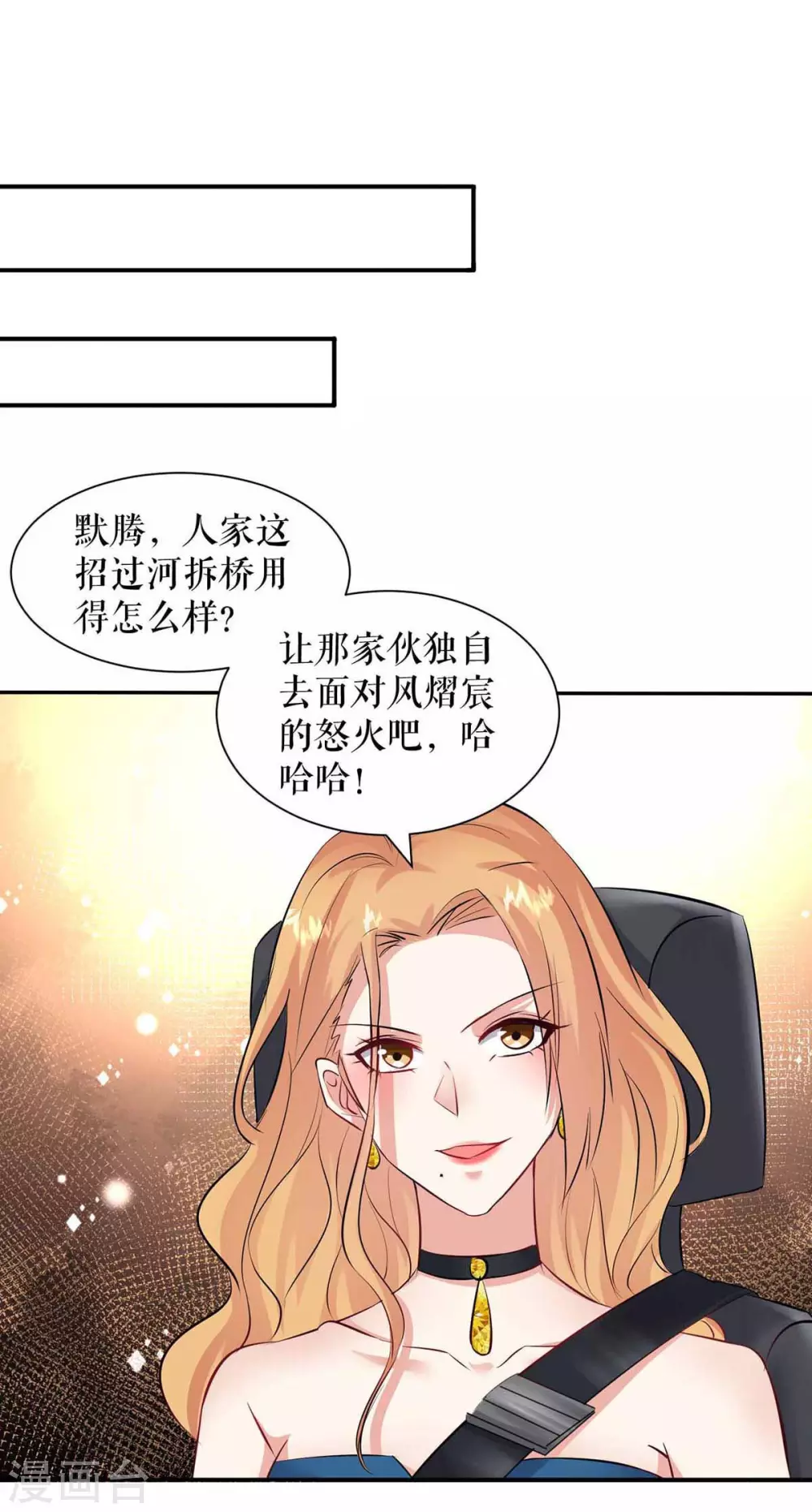 第149话 完整的家-第149话