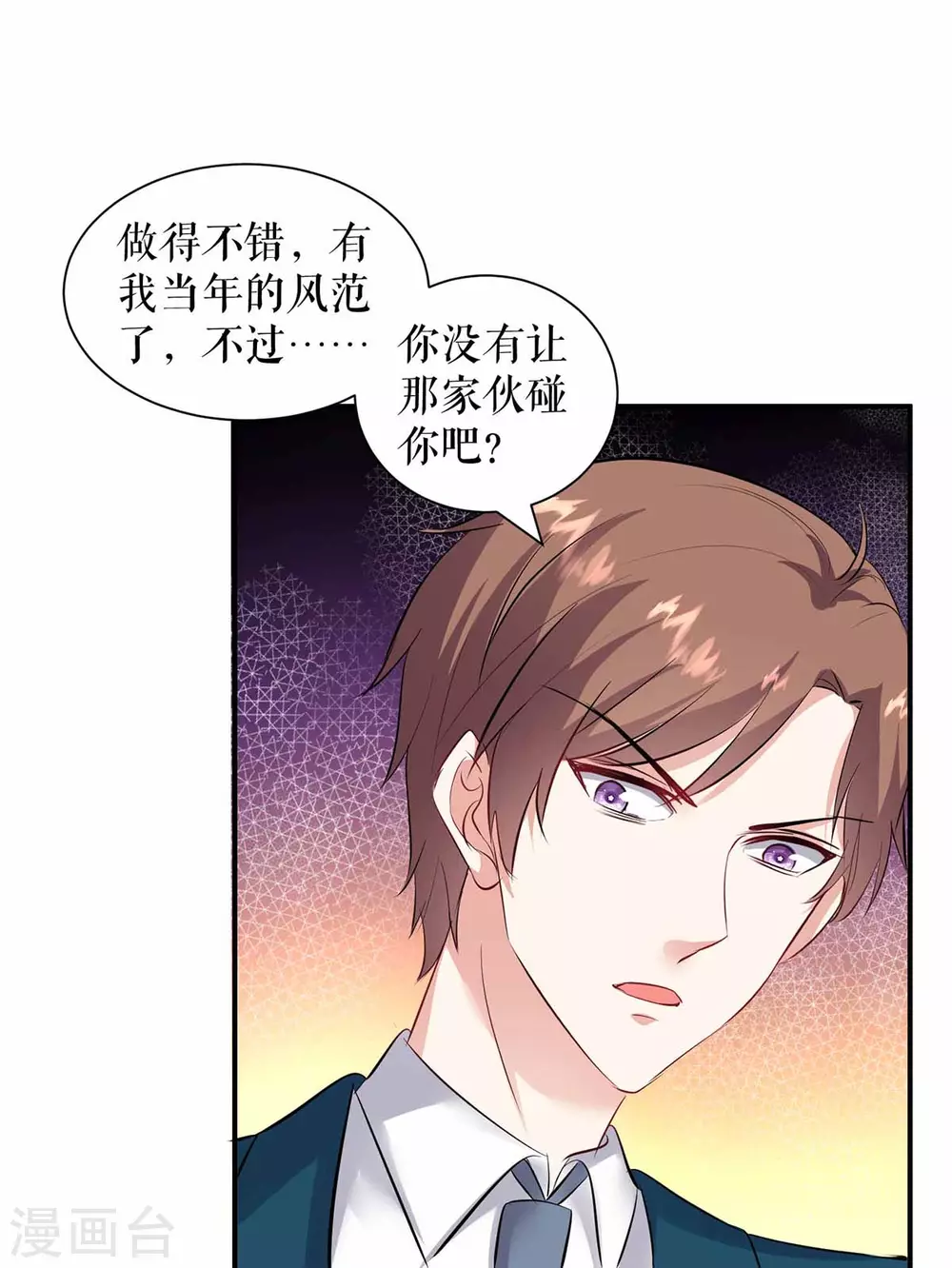 第149话 完整的家-第149话