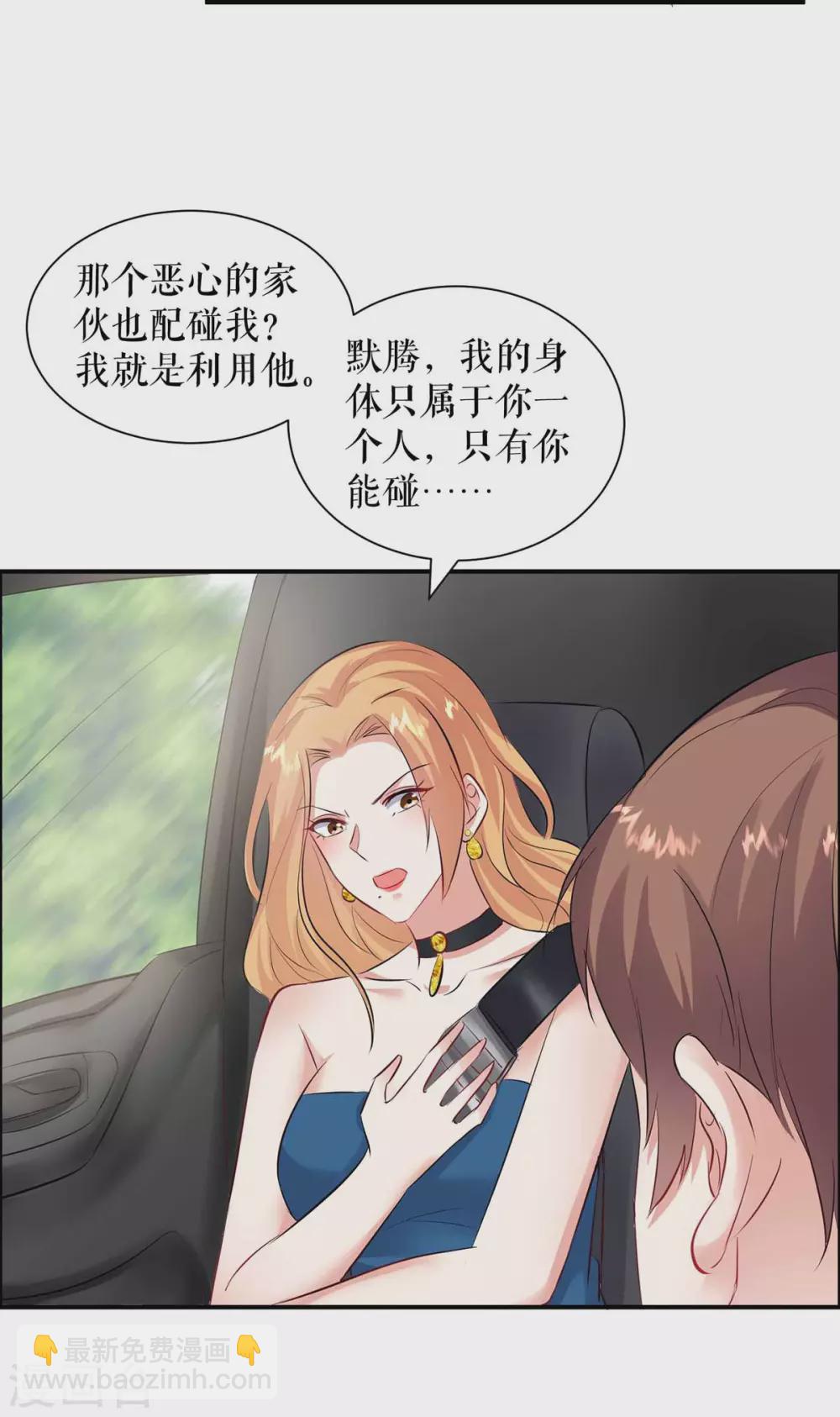 第149话 完整的家-第149话