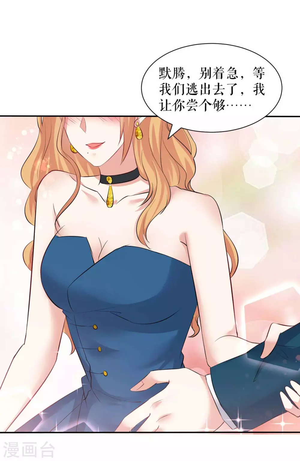 第149话 完整的家-第149话