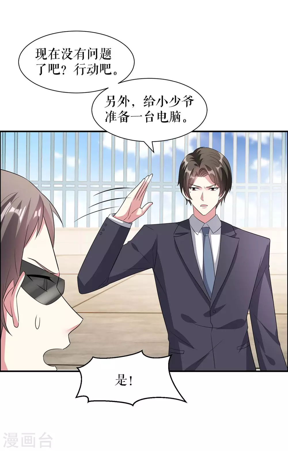 第149话 完整的家-第149话