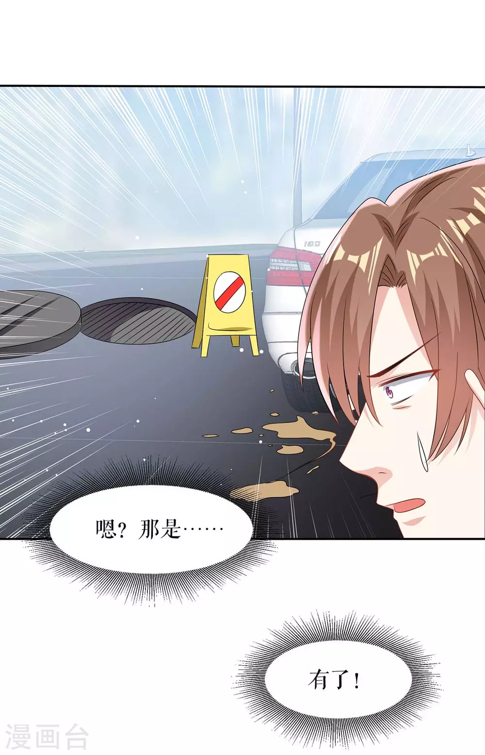 第151话 自食恶果-第151话