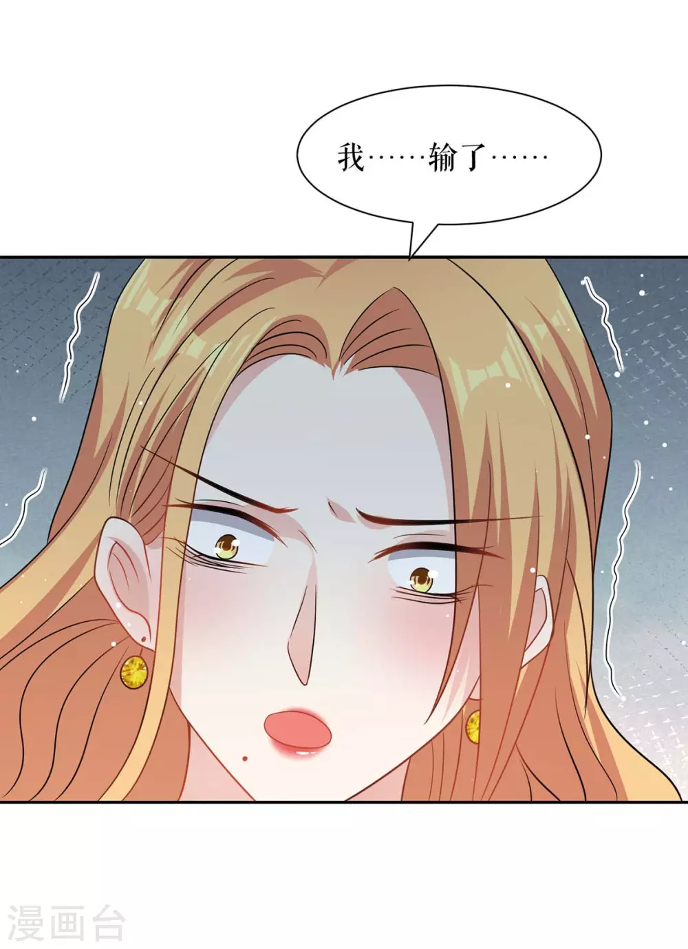 第151话 自食恶果-第151话