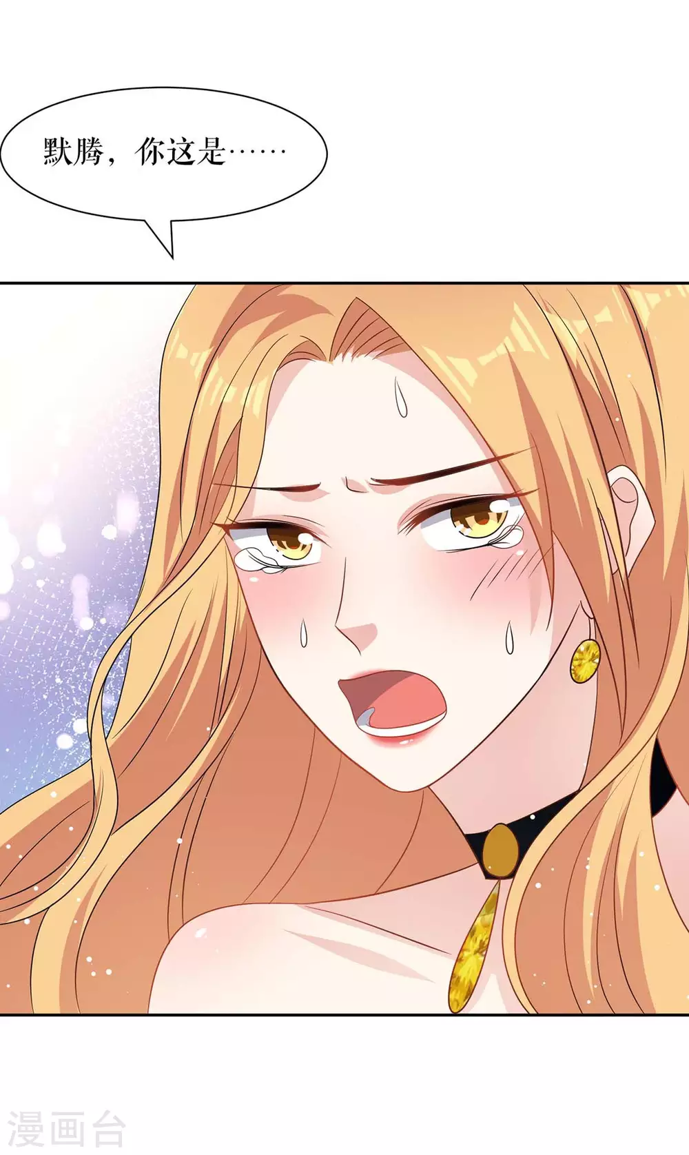 第151话 自食恶果-第151话