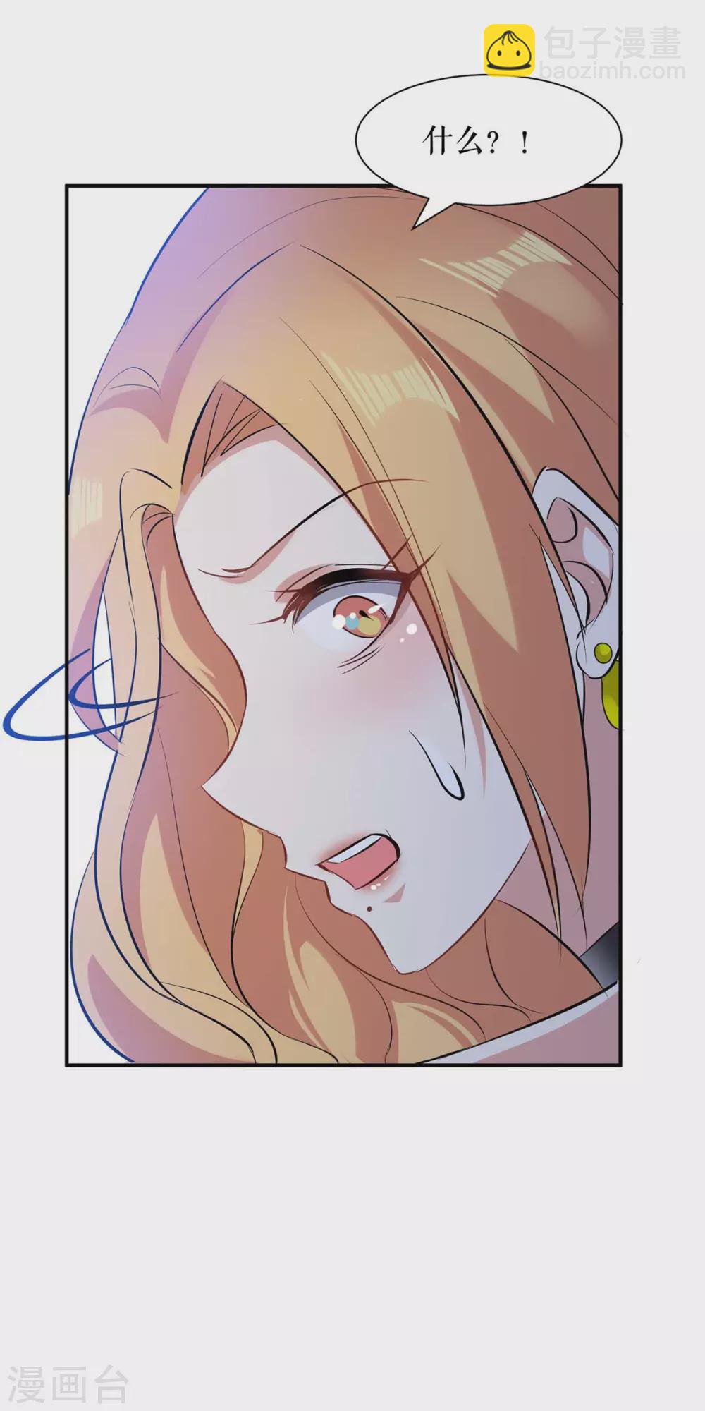 第151话 自食恶果-第151话
