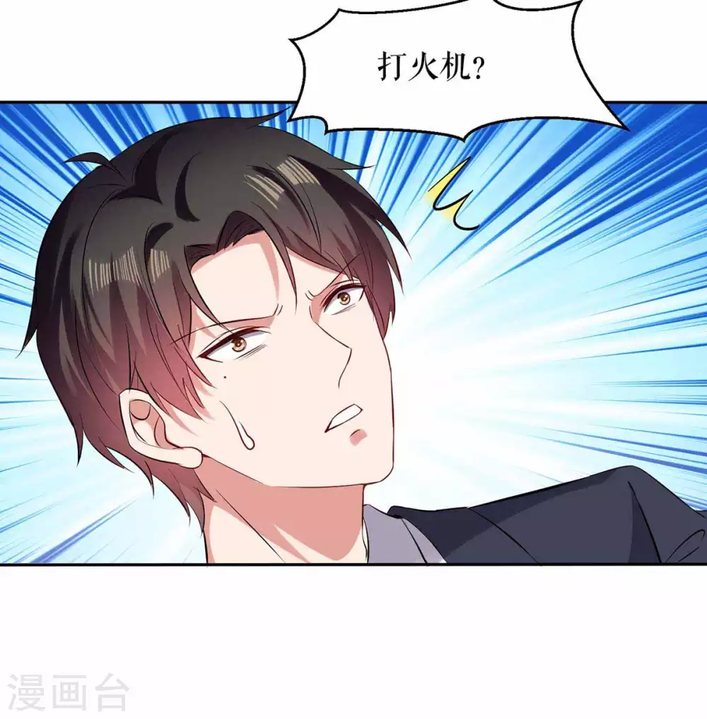 第151话 自食恶果-第151话