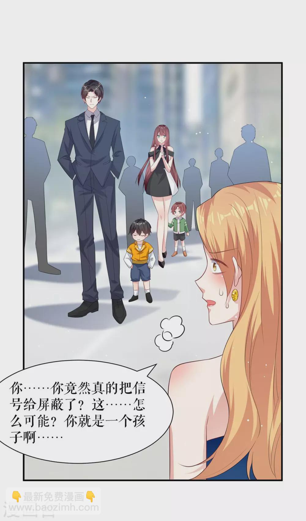 第151话 自食恶果-第151话
