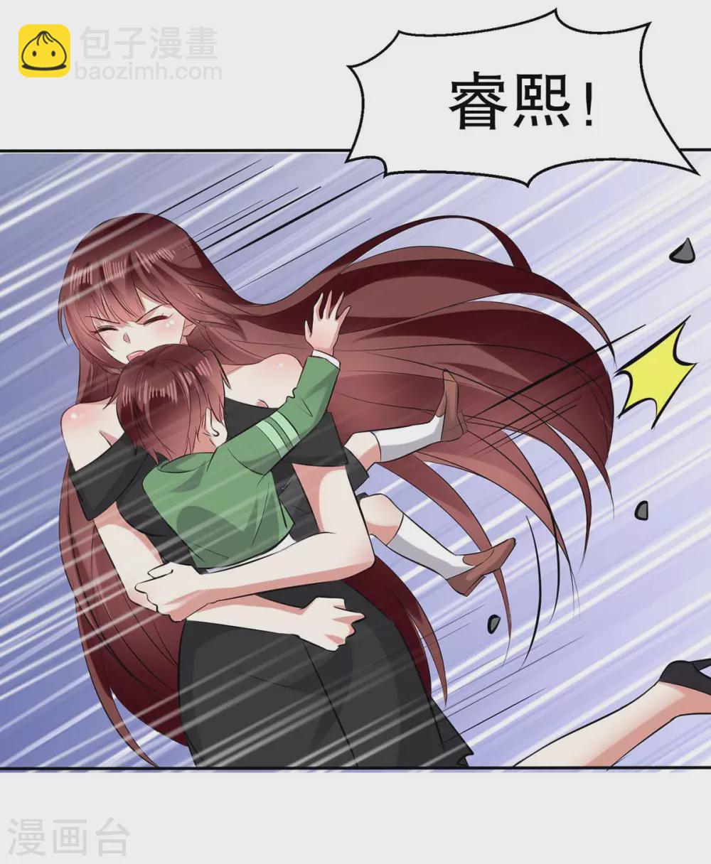 第151话 自食恶果-第151话