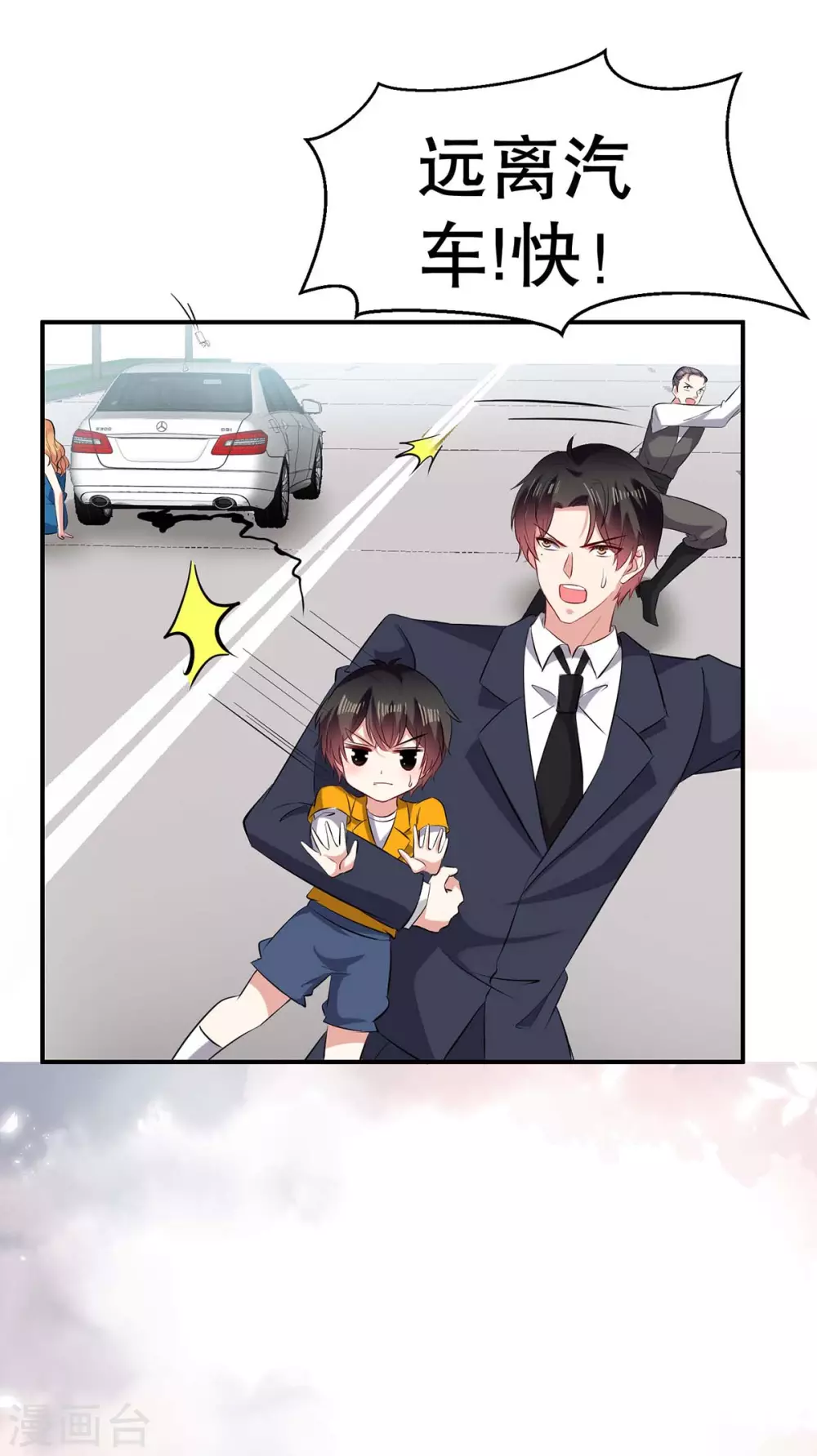 第151话 自食恶果-第151话