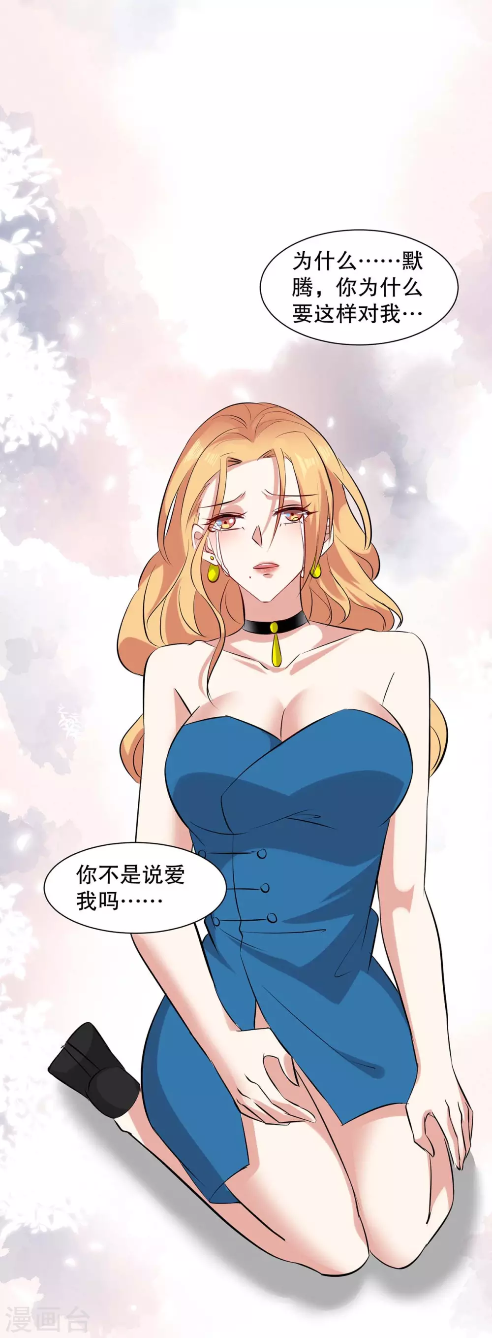 第151话 自食恶果-第151话