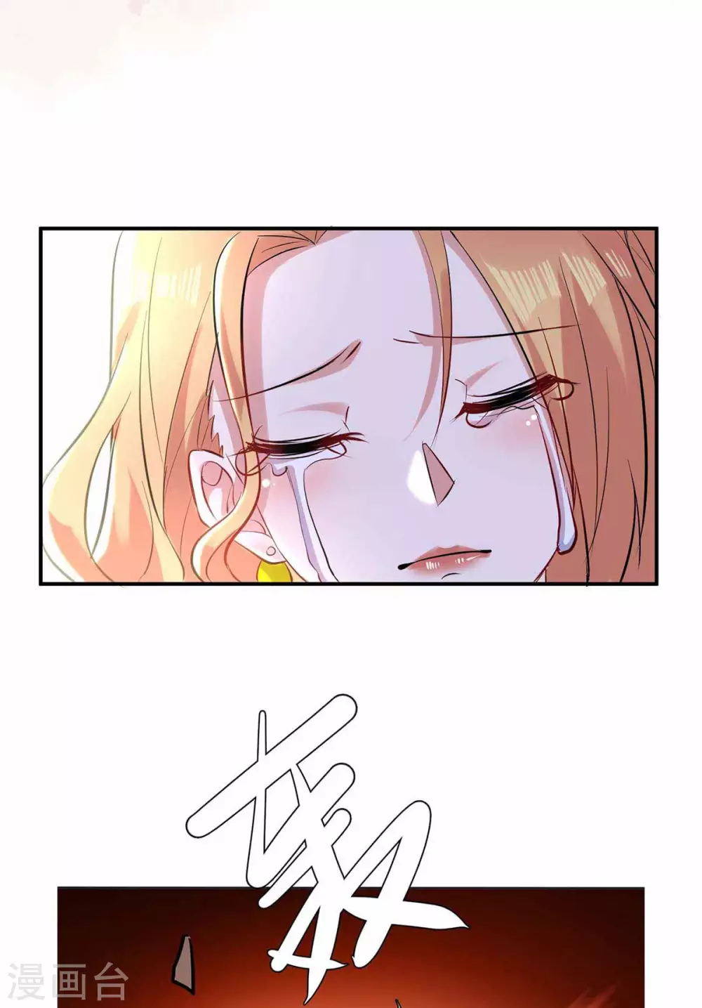 第151话 自食恶果-第151话