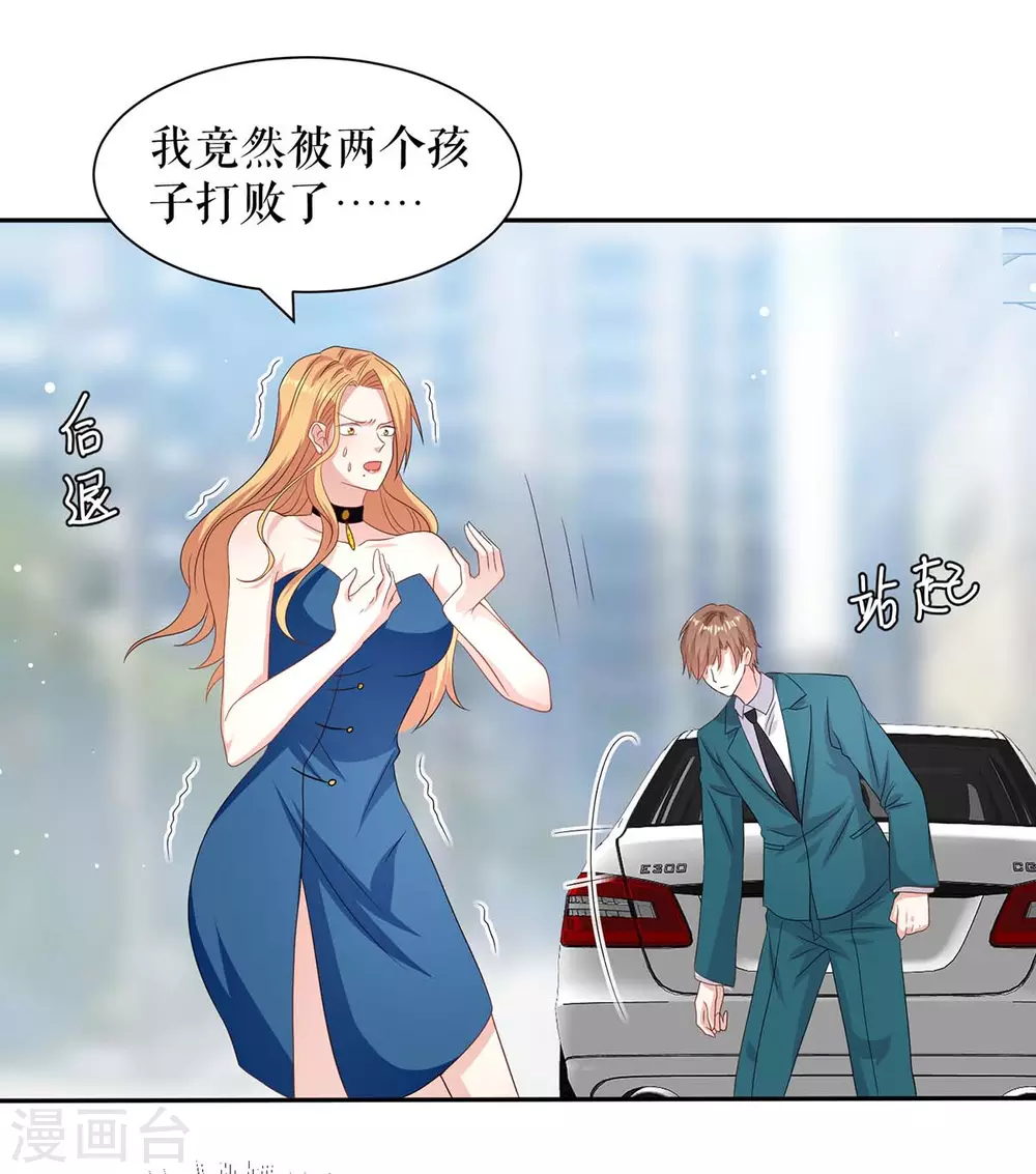 第151话 自食恶果-第151话