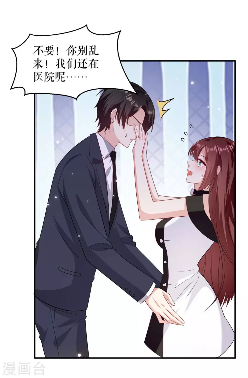 第153话 找回亲儿子-第153话
