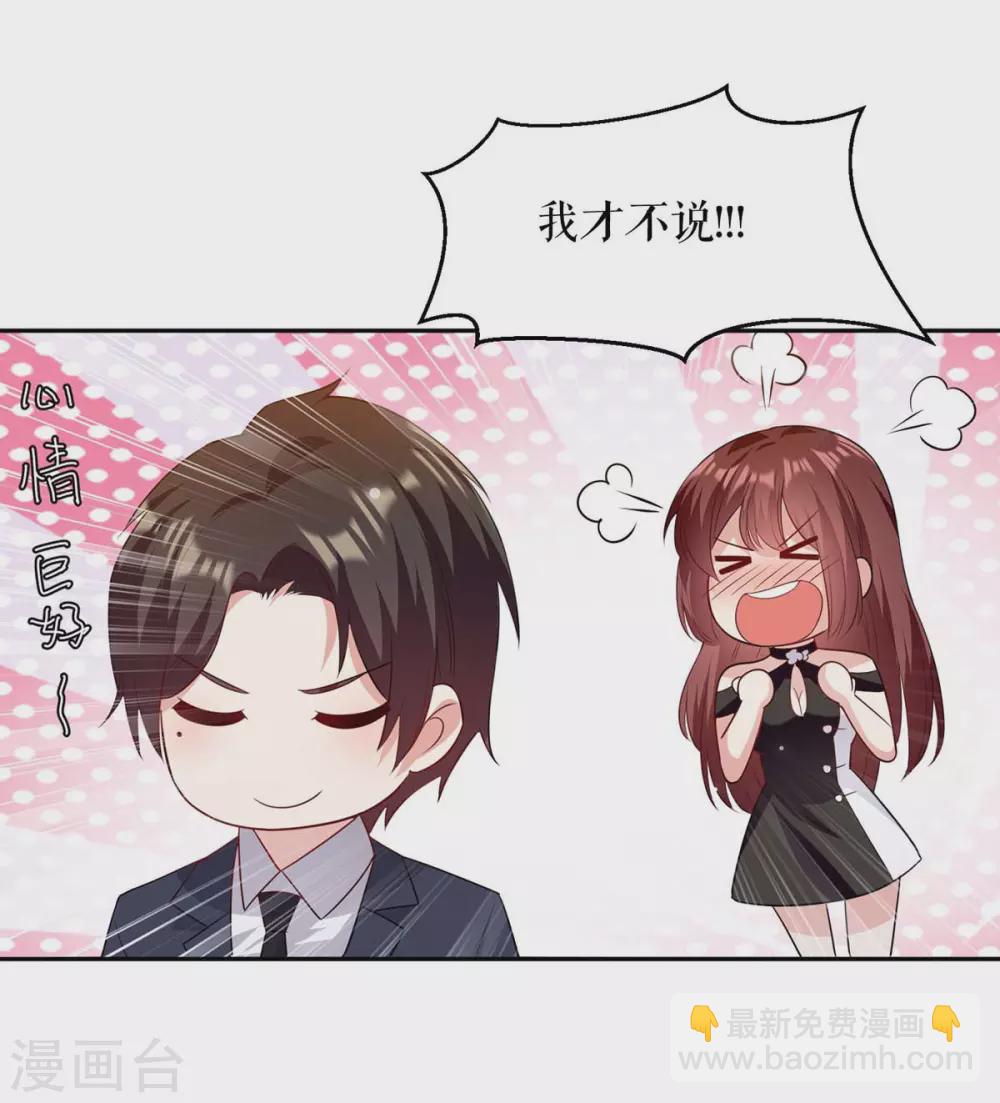 第153话 找回亲儿子-第153话