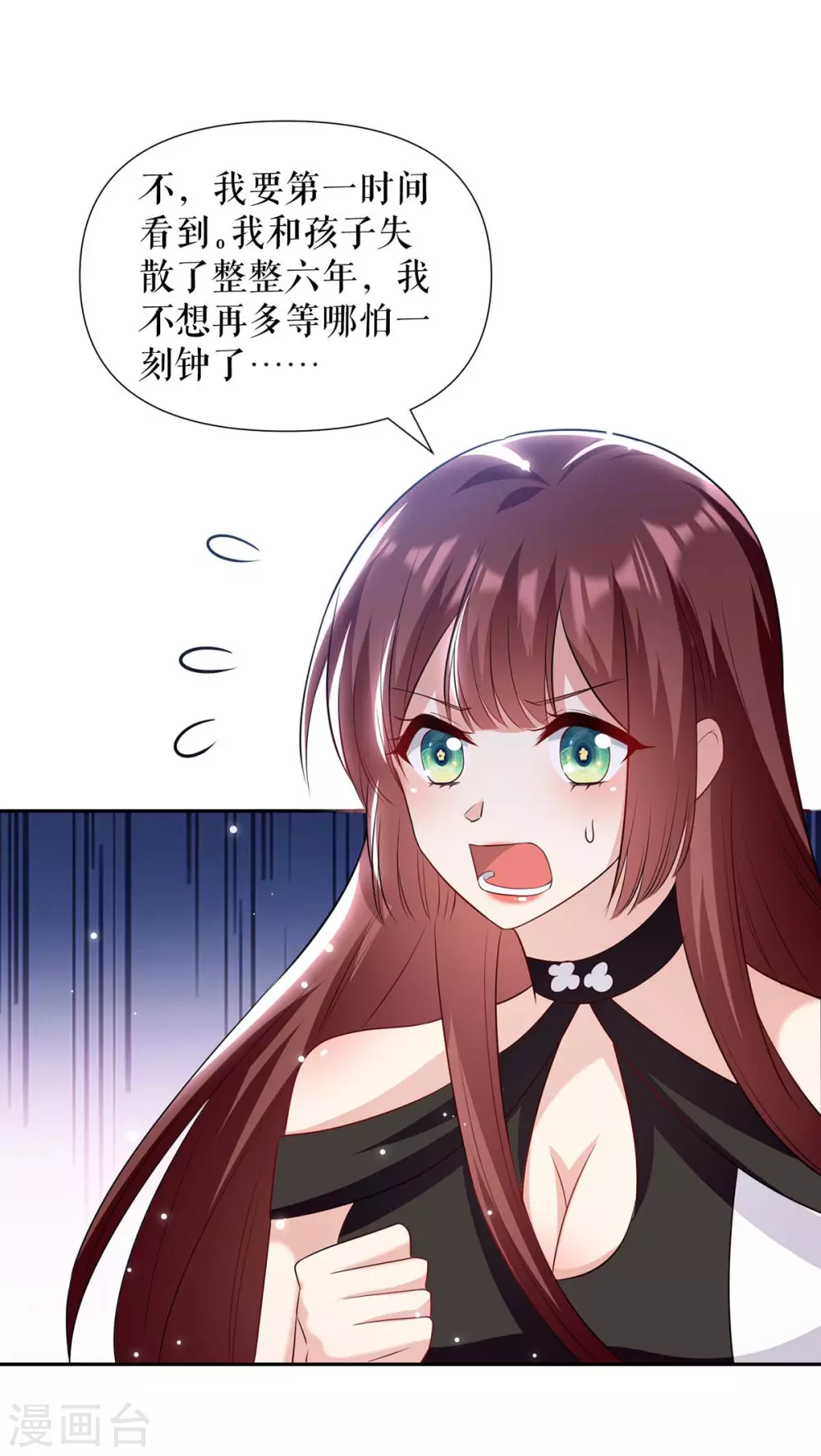 第153话 找回亲儿子-第153话
