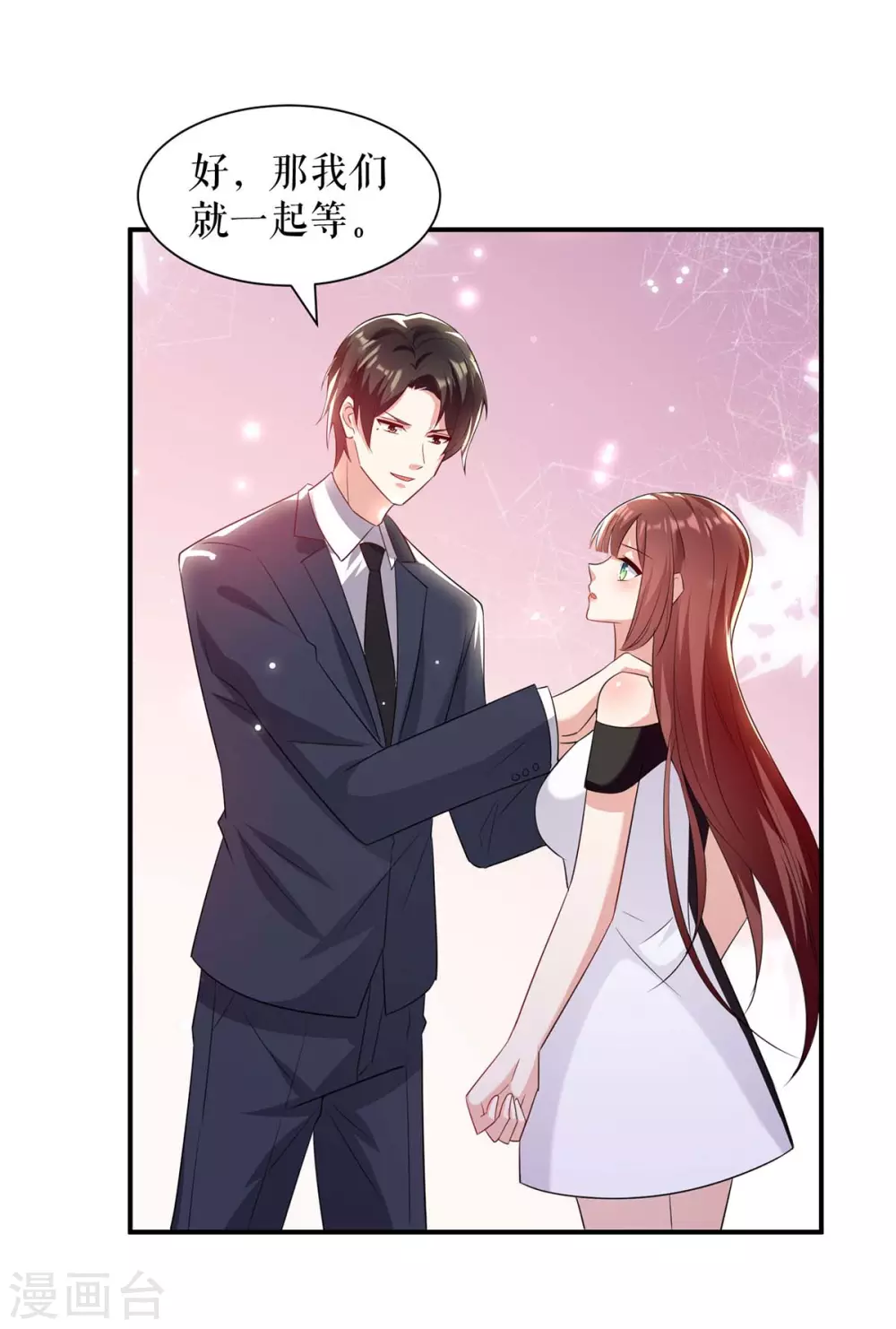 第153话 找回亲儿子-第153话