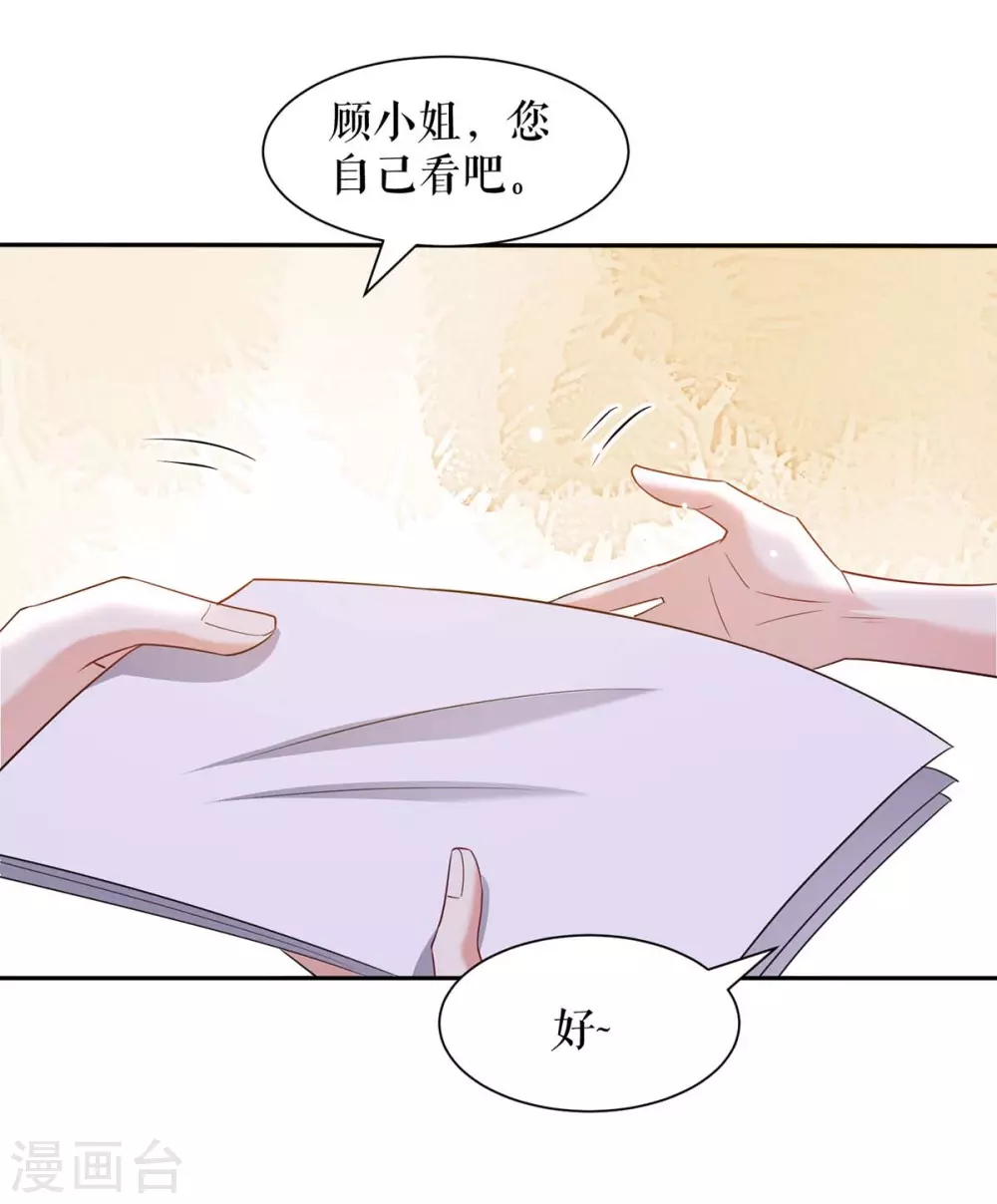第153话 找回亲儿子-第153话