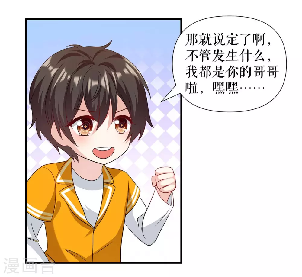 第153话 找回亲儿子-第153话