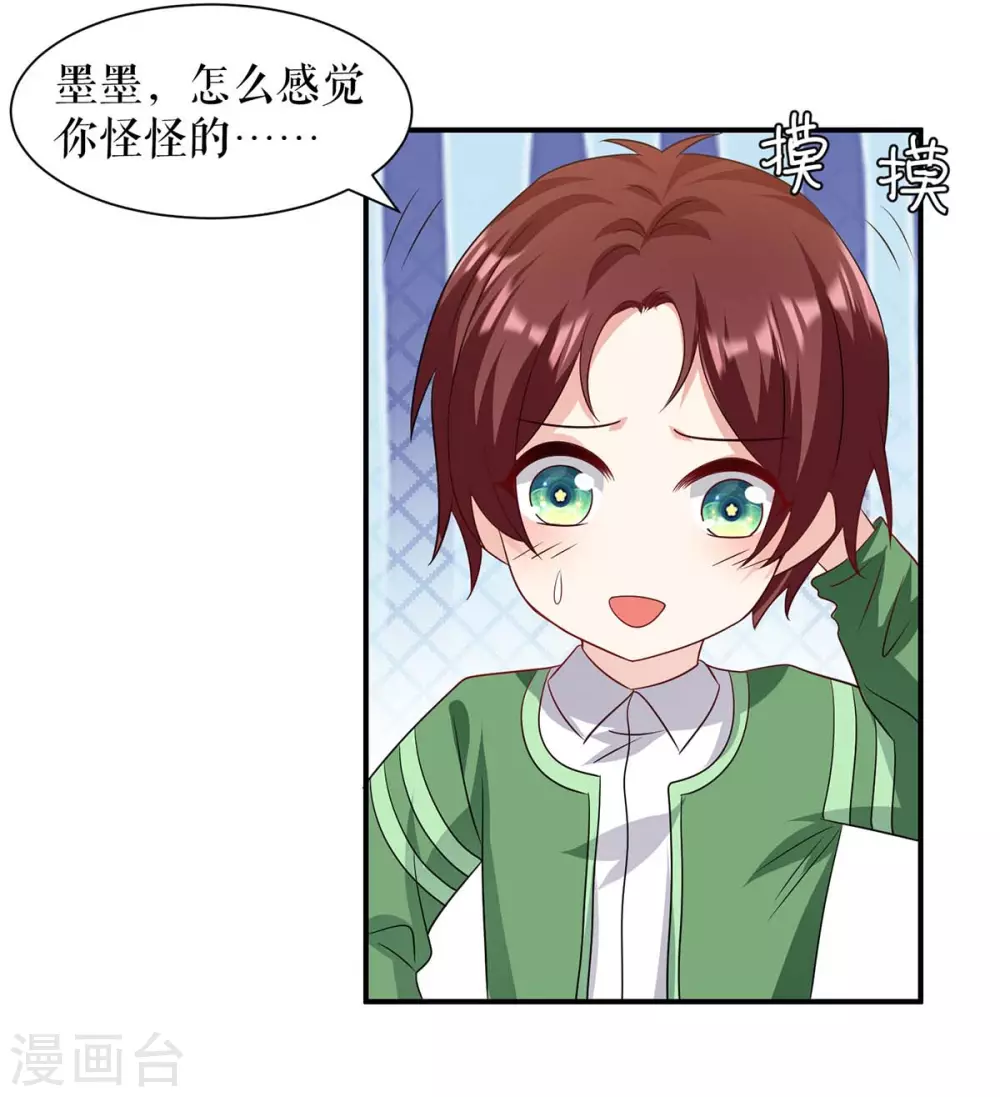 第153话 找回亲儿子-第153话