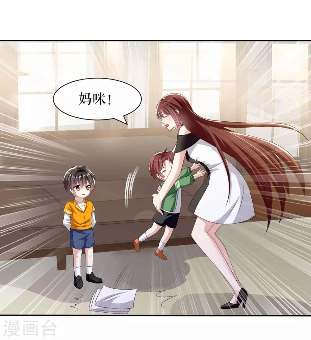 第153话 找回亲儿子-第153话
