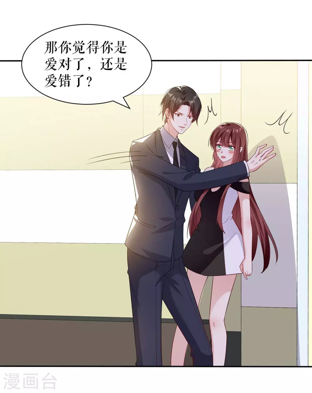 第153话 找回亲儿子-第153话