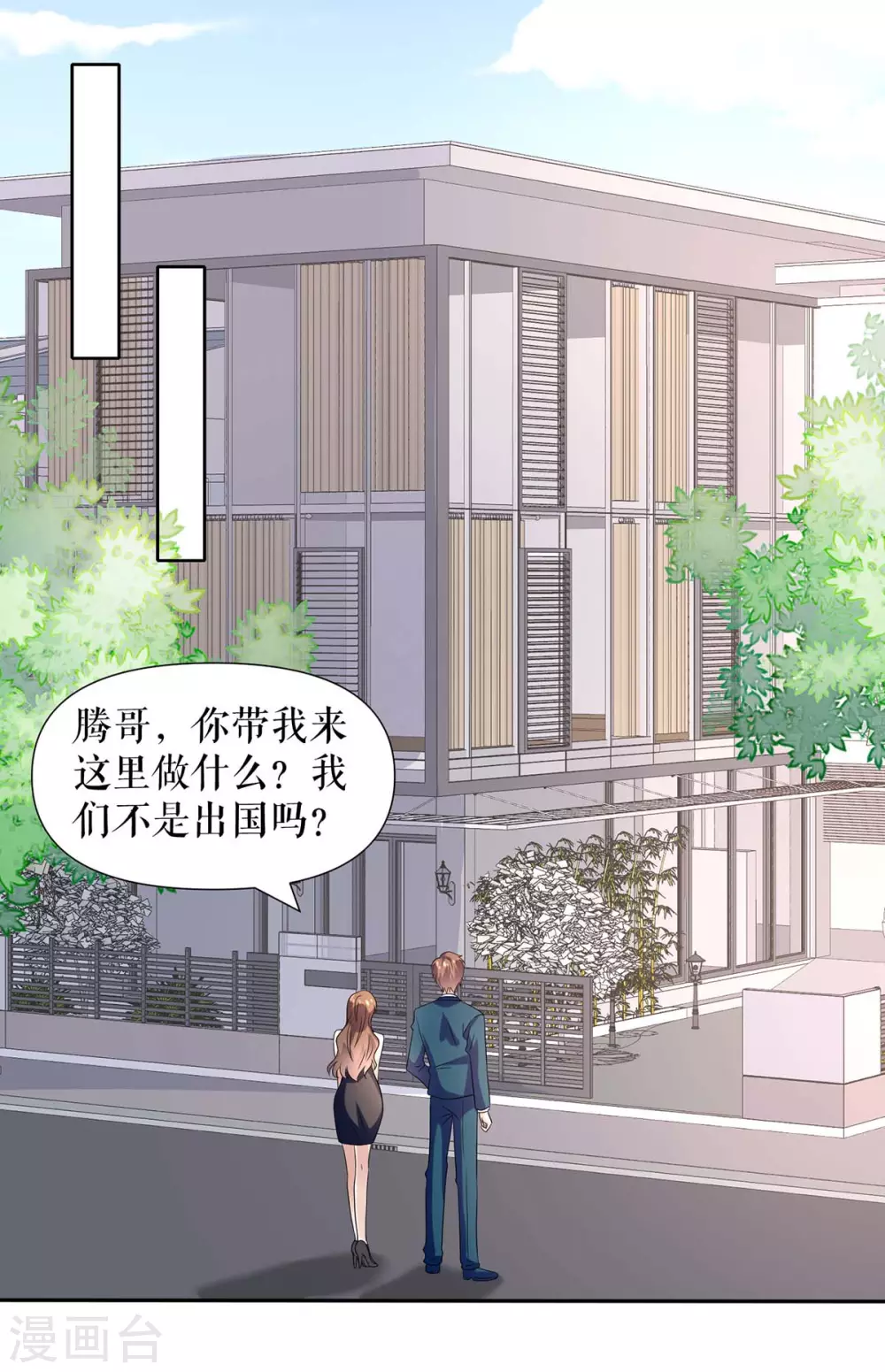 第155话 斗到底-第155话