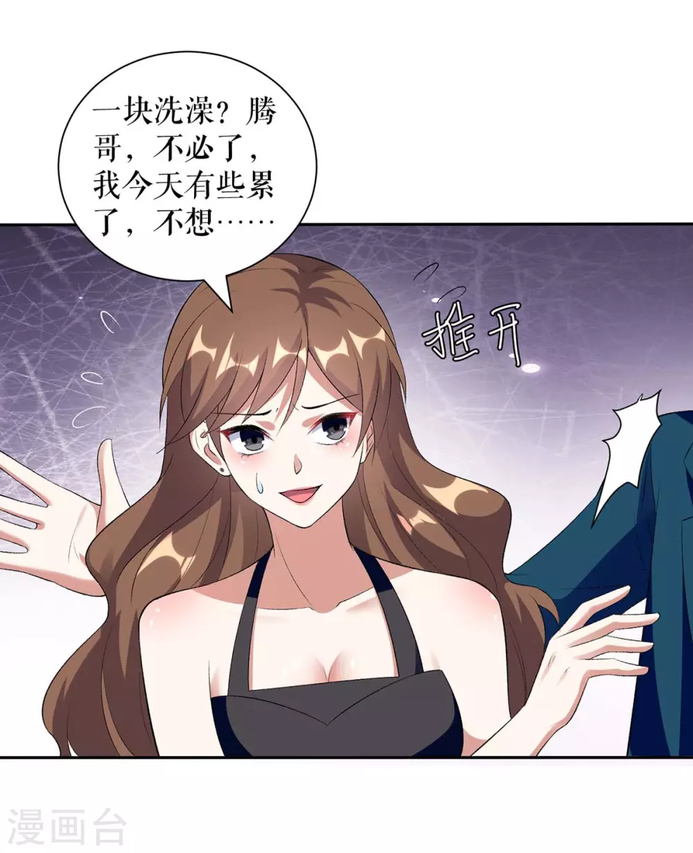 第155话 斗到底-第155话