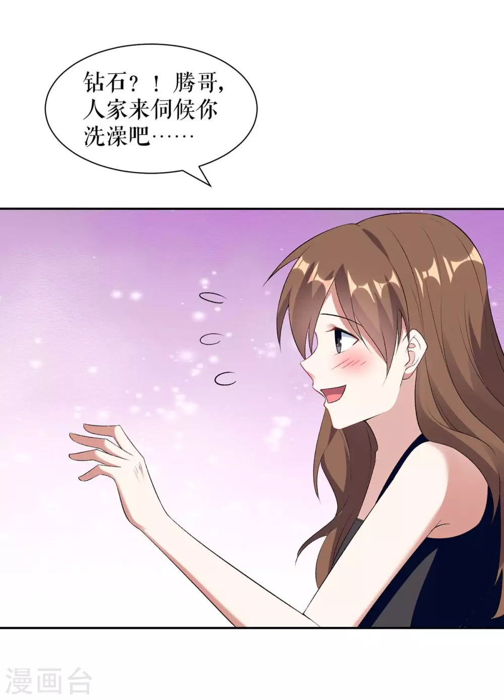 第155话 斗到底-第155话