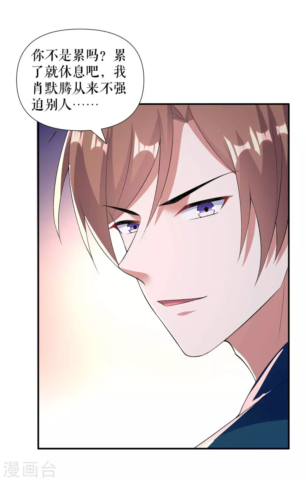 第155话 斗到底-第155话