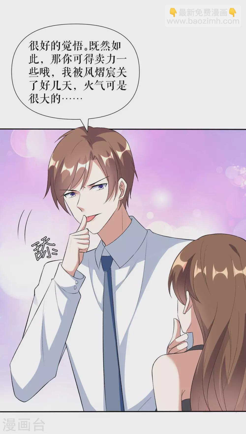 第155话 斗到底-第155话