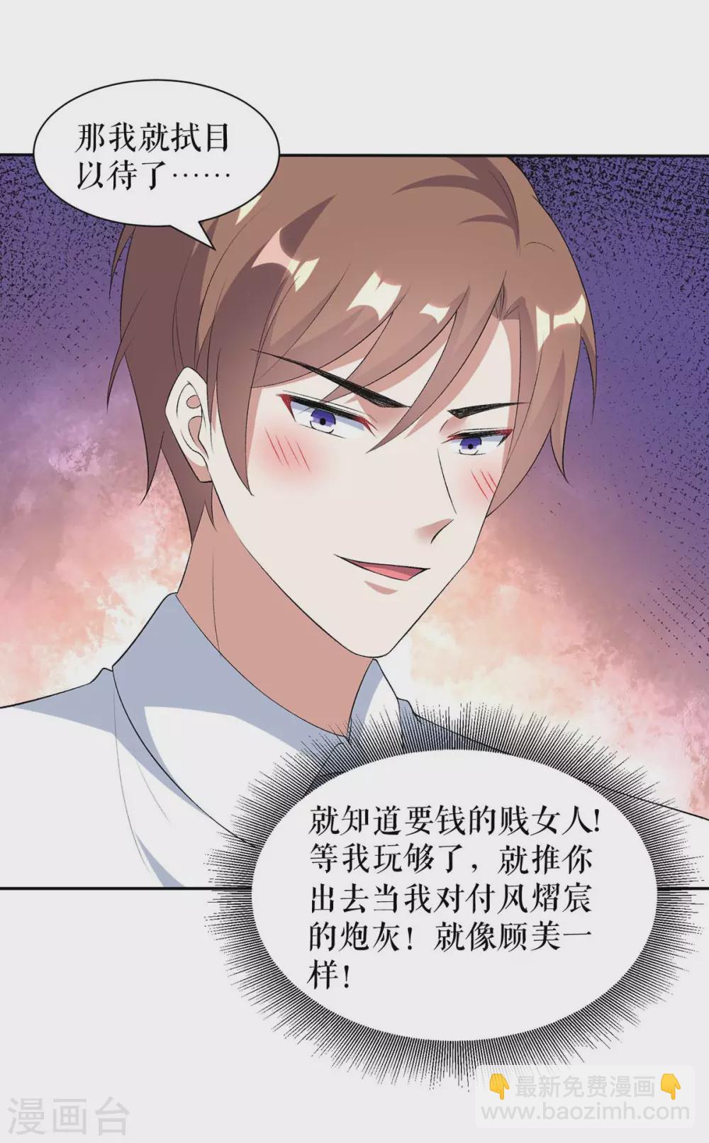 第155话 斗到底-第155话