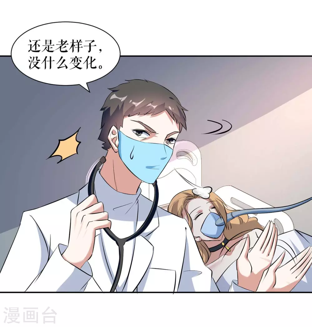 第155话 斗到底-第155话
