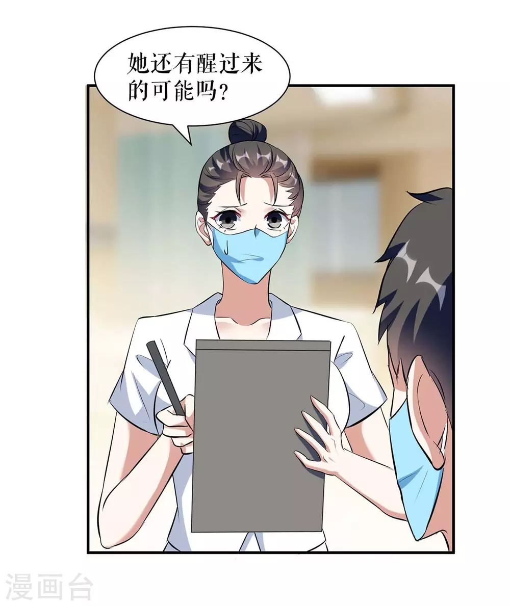 第155话 斗到底-第155话