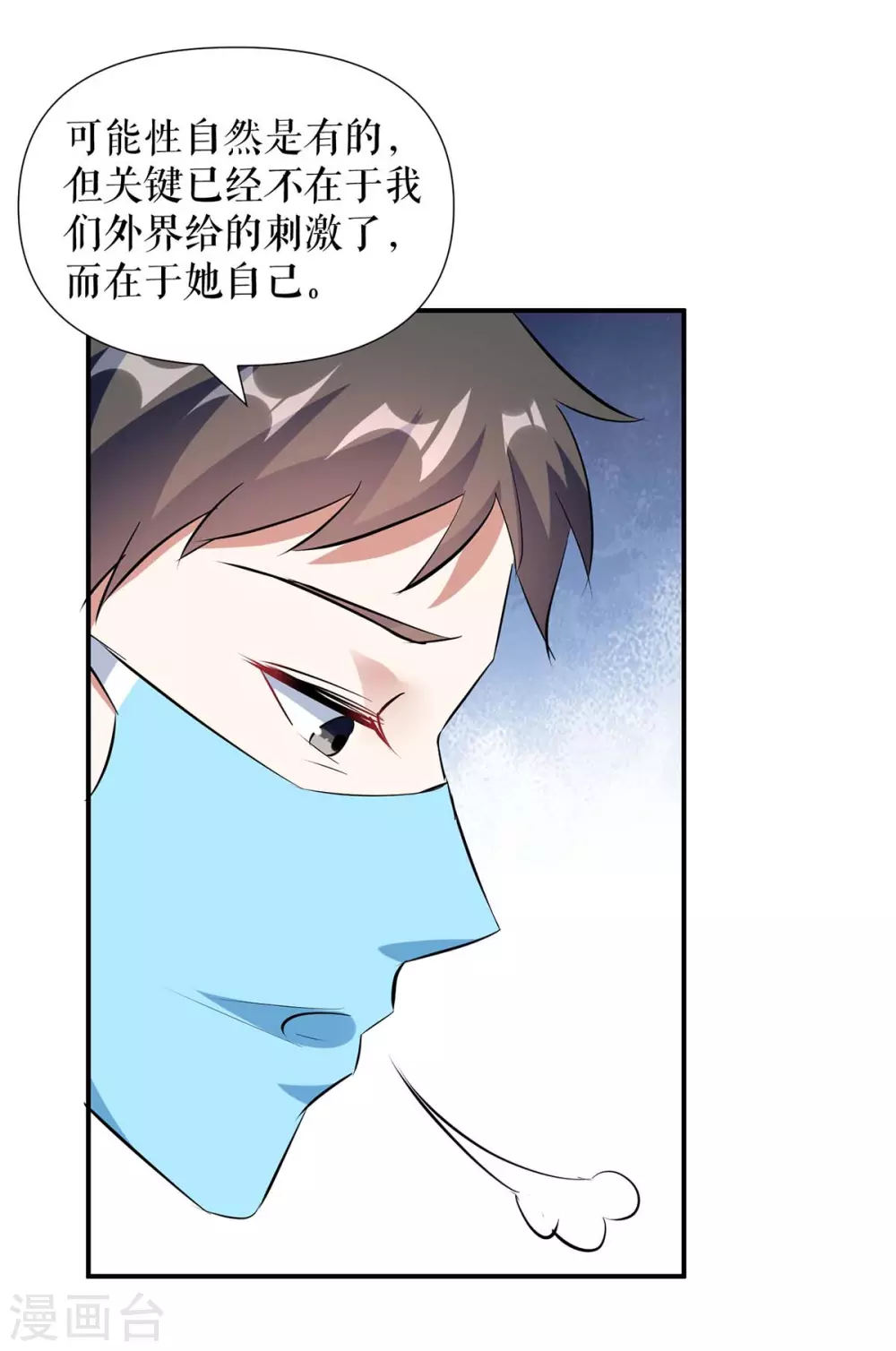 第155话 斗到底-第155话